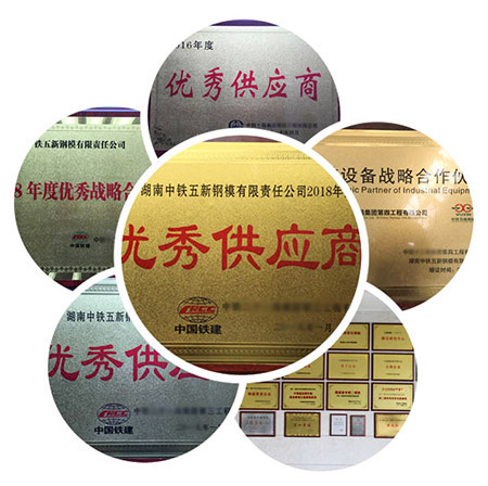 優(yōu)秀供應商.jpg