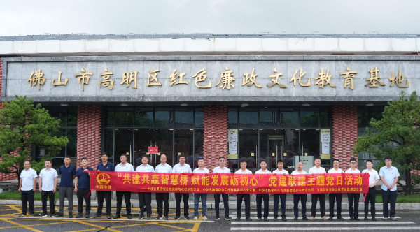 中鐵七局、中鐵五局、五新科技聯(lián)合開展黨建聯(lián)建主題黨日活動：共建共贏智慧橋 賦能發(fā)展礪初心